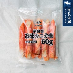 【阿家海鮮】蒲鉾巨蟹棒 (10支/600g/包)